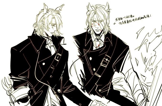 Ark Nights 
