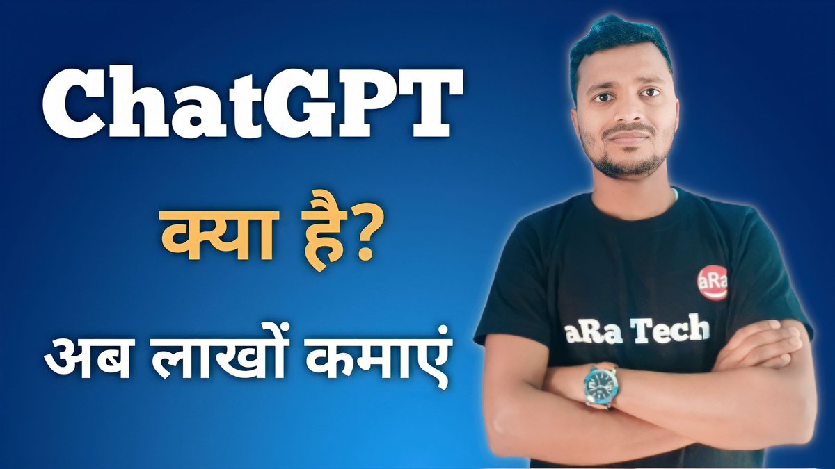 BalramKumar_'s tweet photo. #chatGPT vala video aa chuka hai
https://t.co/jivI9cSj7P https://t.co/6AqsgVvdm6