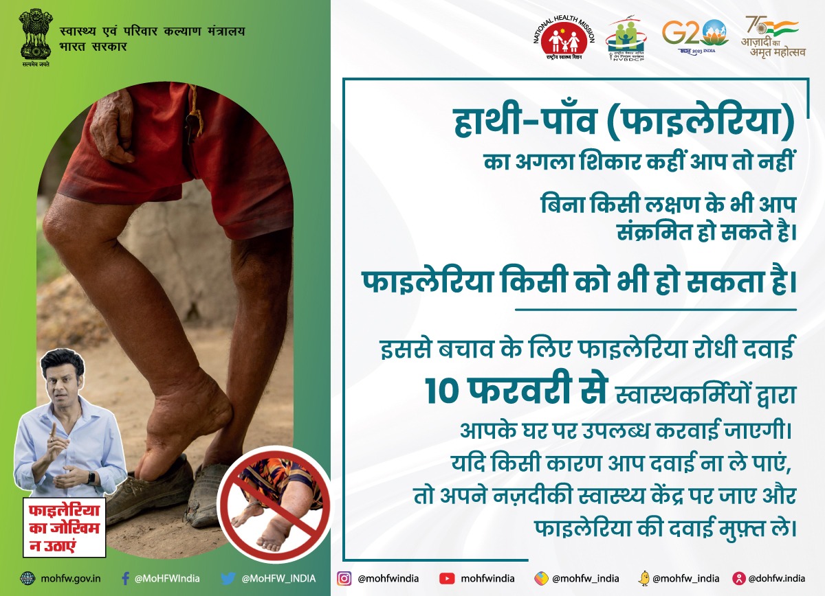Ministry of health on twitter 