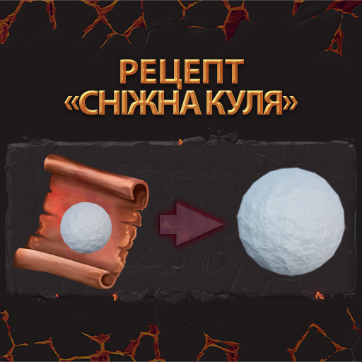 Tap_Demons's tweet photo. Рубрика - #TapDemons_Wiki - #Recipes
🇺🇦 Рецепт Сніжна куля - дає змогу вивчити спосіб приготування зілля, котре заморожує ворогів на 15 с., та одноразово завдає 15% шкоди від максимальних показників здоров'я ворога

#TDHS #indiegame #mobilegames #gamedev #UE5 #indiedev https://t.co/zLxjE2WDxa