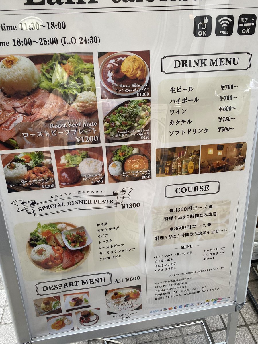 Tsuramist02's tweet photo. サニーデイサービスの曽我部恵一さん経営カフェ(レコードいっぱい!)に行きたかったんだけど、混雑していたので諦めて、こちらでランチ。また次回に行きたいな!
#アバウトアラブソング
#Lanicafe https://t.co/Ihb9H0Kpjm
