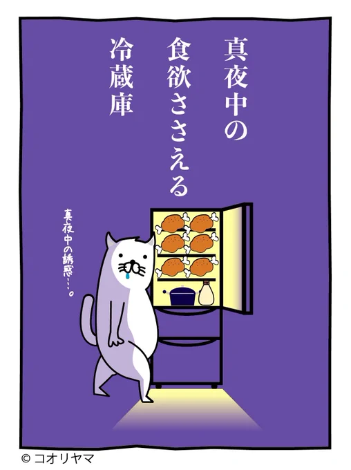 頼もしいやつだぜ…! 