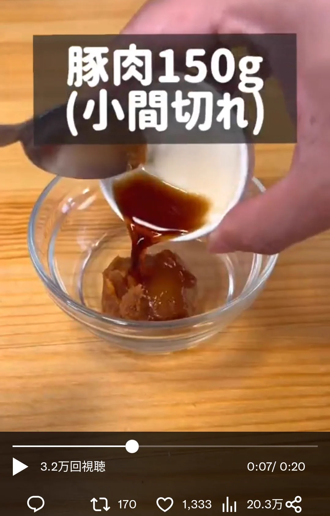 @hamagohan_r …めんつゆ？ 