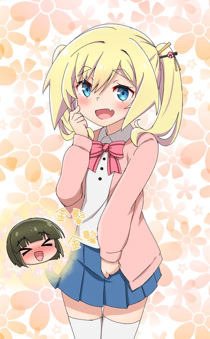 コスプレだけど一応ツインテ #ツインテールの日 