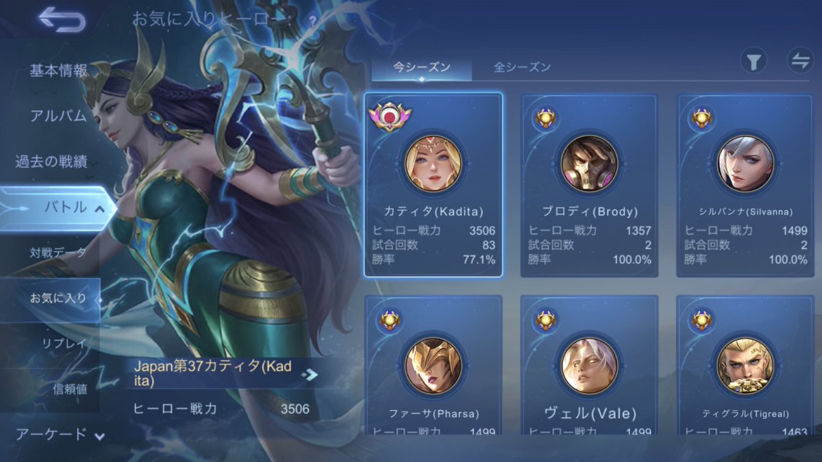 水城エーギル tweet media