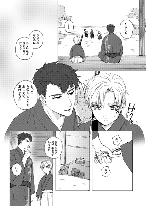 (4/17) 