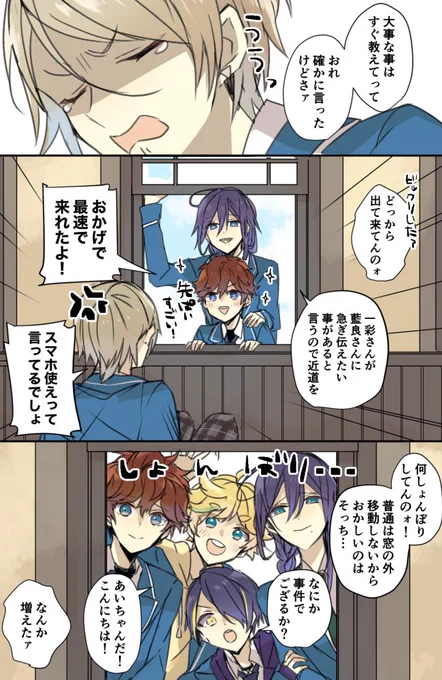 あんなにスマホはすごいって言ってたのに 