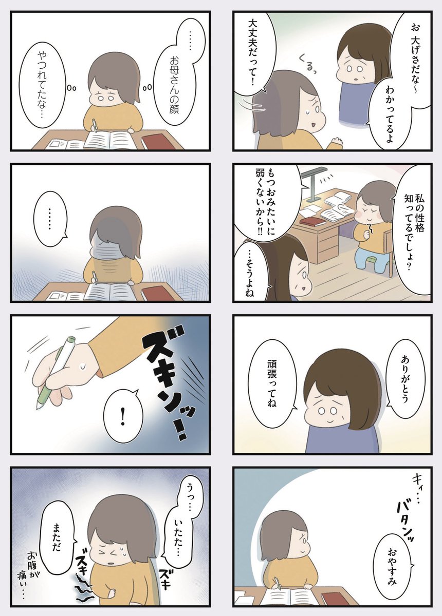 (2/2) 