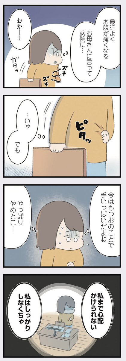 (2/2) 