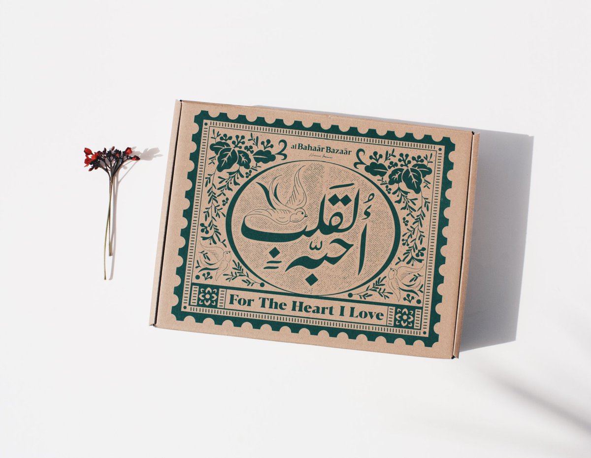 alBahaar Bazaar tweet media