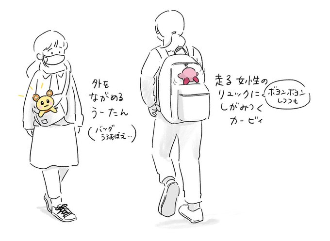 最近グッときた、ぬいぐるみ(マスコット)のたたずまい 