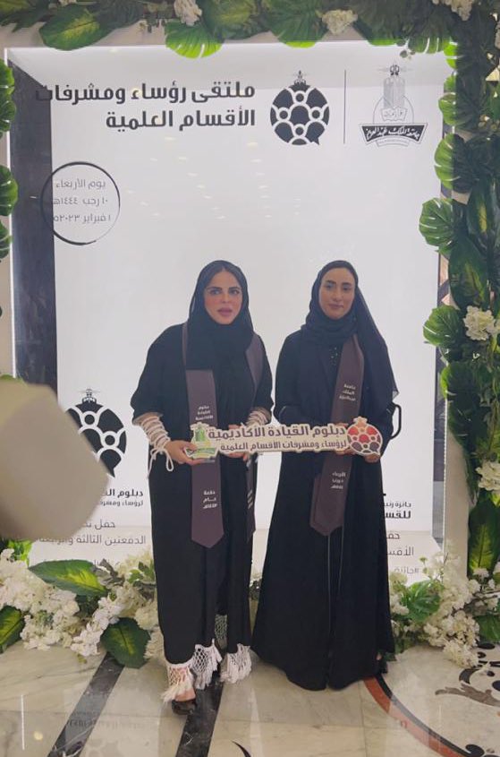 كلية الاتصال والإعـلام tweet media