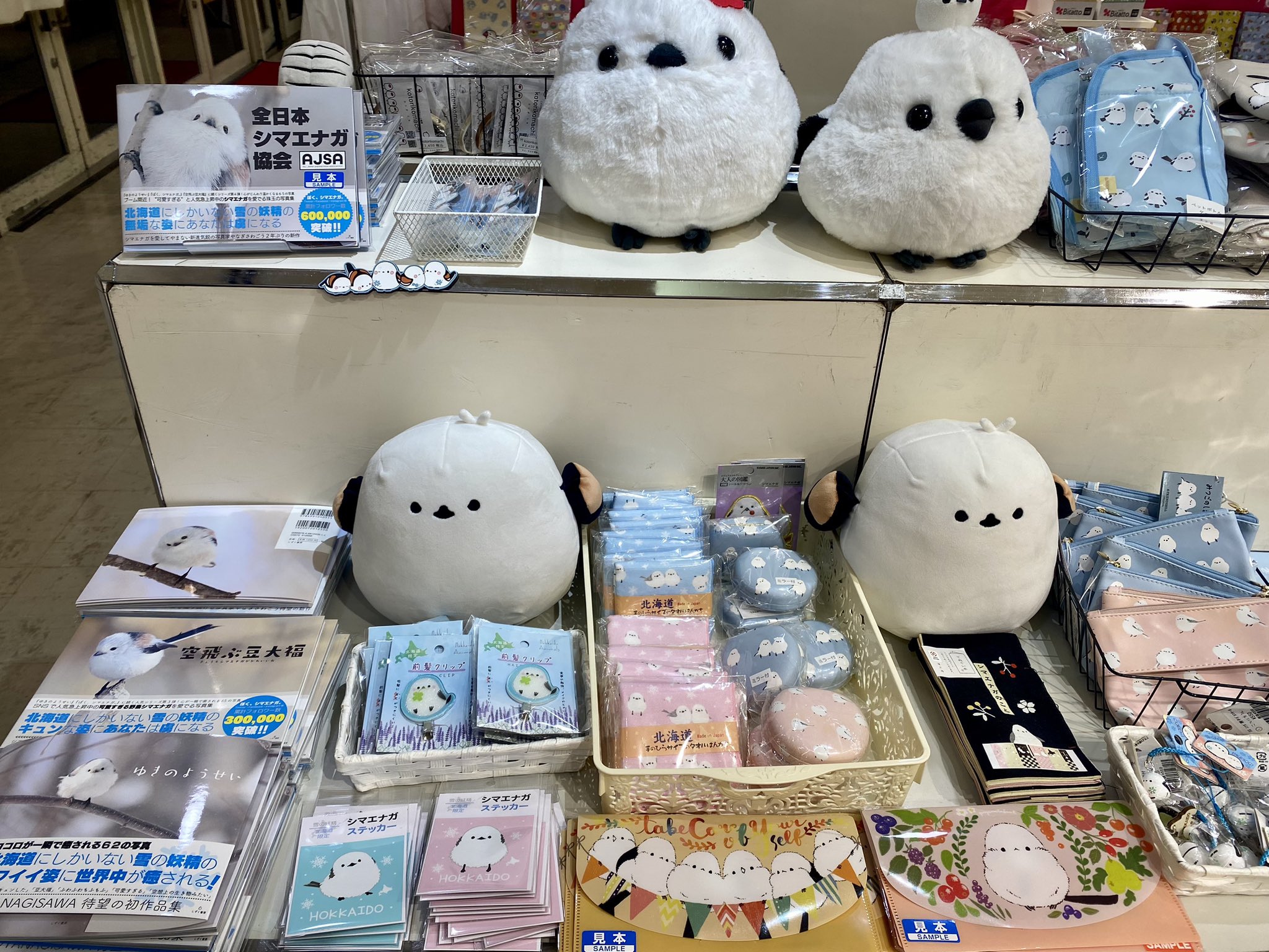 専用品になります。 　シマエナガ it-54d353f65cbfb-1200.jpg