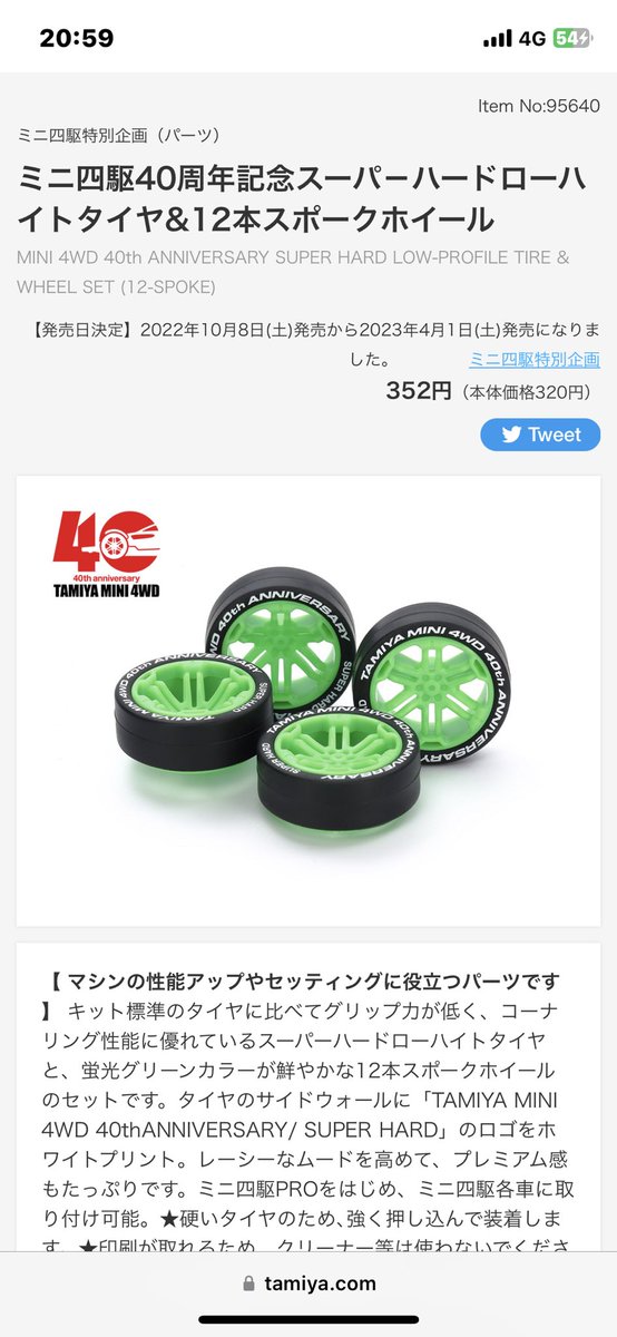 専用。12月１５日発送　KAISER ローフリクションタイヤ　天下無双4台分 専用。12月15日発送 KAISER ローフリクションタイヤ 天下無双4台分 12