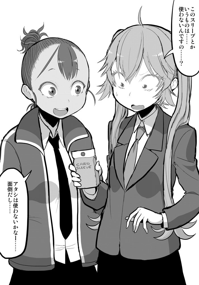 #ツインテールの日 あまりりりrrrryさん 