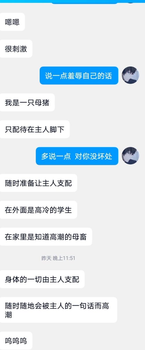 LiMuwen's tweet photo. 喜欢cos的母猪 催眠效果还不错 有点小傲娇  开始还不相信  后来趴在地上喷了  #母猪 #催眠 #洗脑 #催眠丧志 #鸡巴套子 #侮辱 #粗口调教 #雌堕 #sm #字母圈调教 https://t.co/XLq31Prcf4