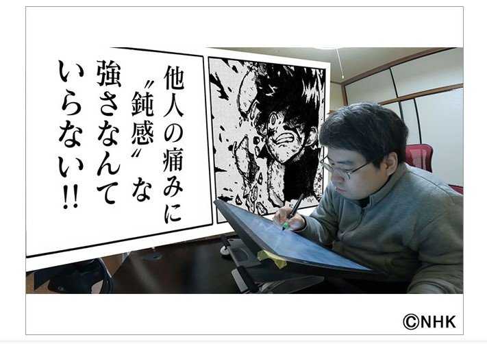 来週土曜日、2月11日のNHKのテレビ「フェス・アローン」(午後11時30分)という番組に自分が「ひきこもり」として出演しますので、ぜひご覧になって下さい。
ハライチさんのお二人が司会です。 