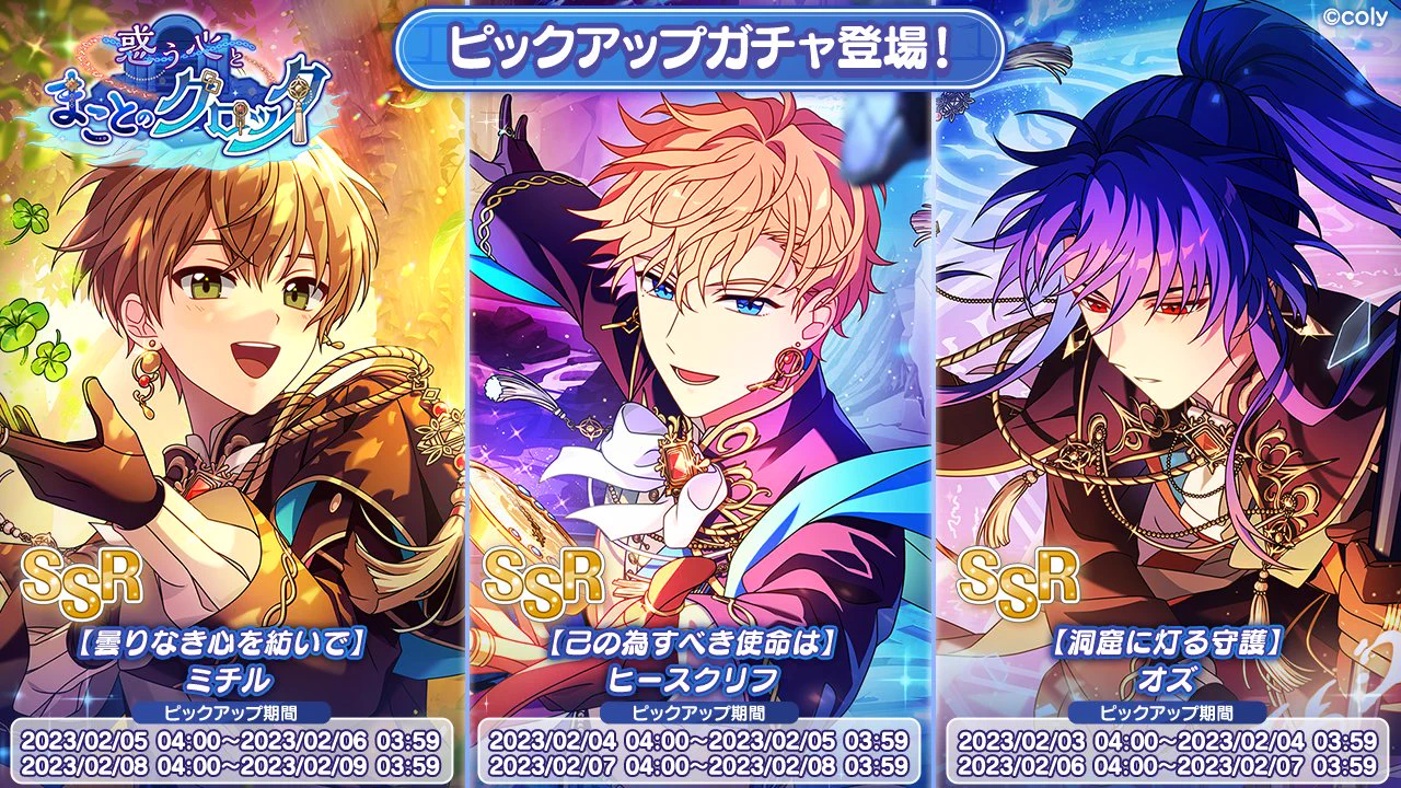 魔法使いの約束【公式】 on X: 