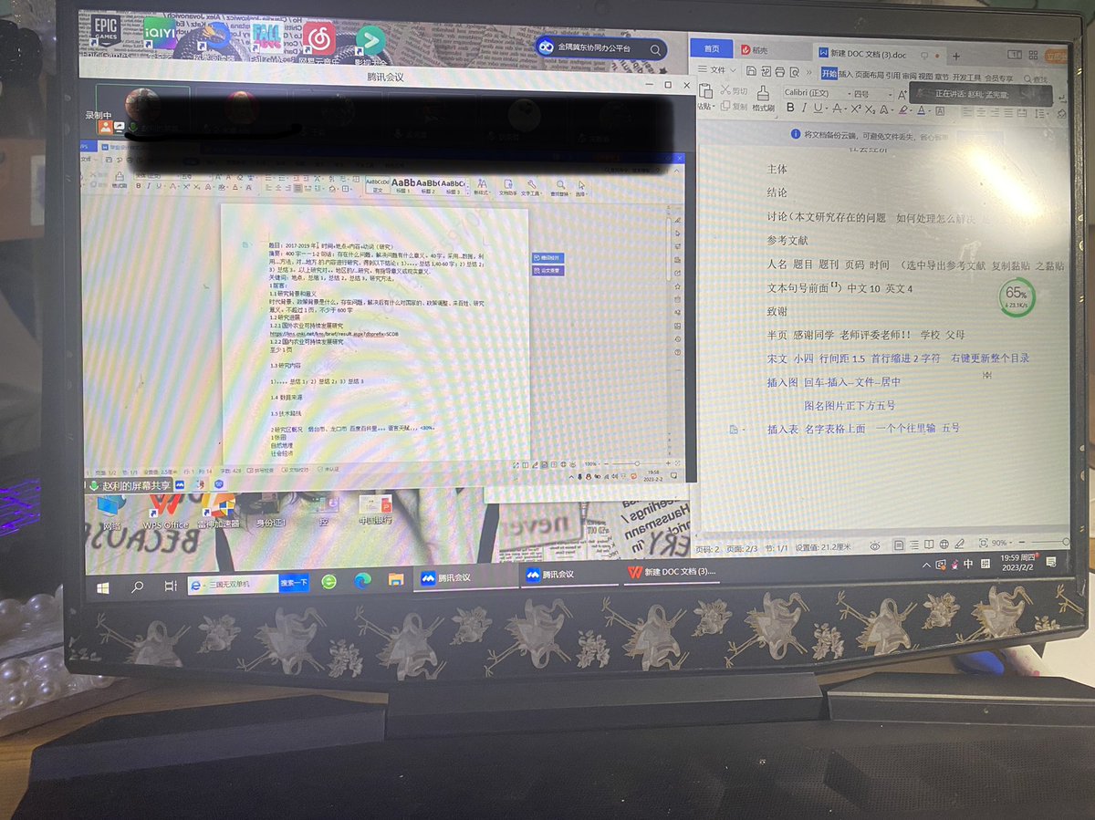 Iris___M's tweet photo. 久违的动脑  不想写论文啊啊啊啊啊 https://t.co/4WiBvD7sal