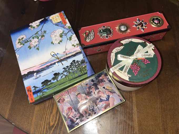 全部俺んだ 