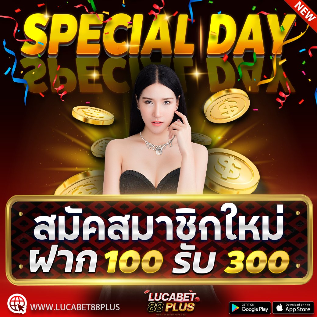 Lucabet88P's tweet photo. 🔥สมัครสมาชิกใหม่ ฝาก 100 รับ 300 🔥
พร้อมโปรโมชั่นอีกมากมาย ที่ LUCABET88PLUS👇🏻

✅ สมัคร 👉🏻 https://t.co/XLt3CW3djF
❤️ กดใจ 🔁 รีทวิต + #แจกจริงได้จริงไม่ต้องฝากก่อน 

#เครดิตฟรี  #แจกเครดิตฟรีล่าสุด #เครดิตฟรีล่าสุด #แจกฟรีก็รีกันไป #เครดิตฟรีไม่ต้องฝากไม่ต้องแชร์ #แจกฟรี https://t.co/1XiTnof4wR