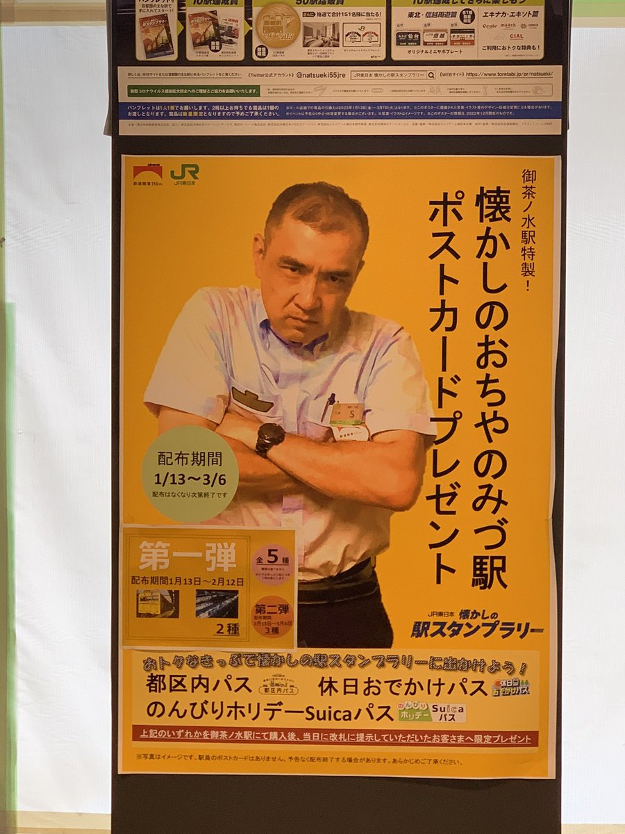 Este poster de JR rinde homenaje al Trainspotting 😂😂