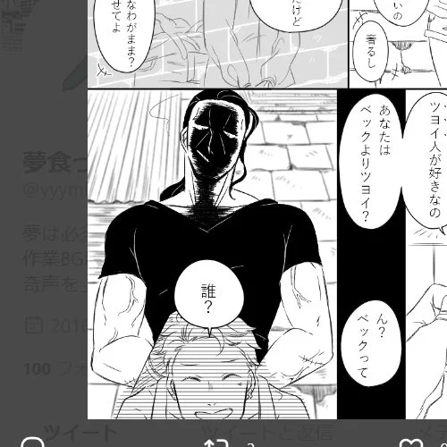 この落ちコマ🔫は別の話でも描きたい。 