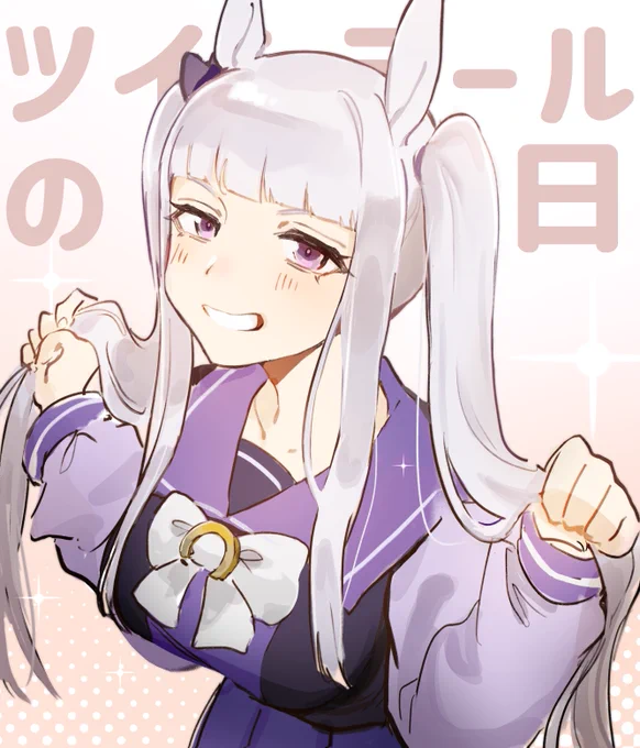 ツインテゴルシちゃん  #ツインテールの日 