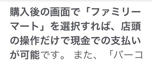 yuyuyu_root's tweet photo. @sanana2737 大丈夫らしい！ https://t.co/SXxZ1z75sH