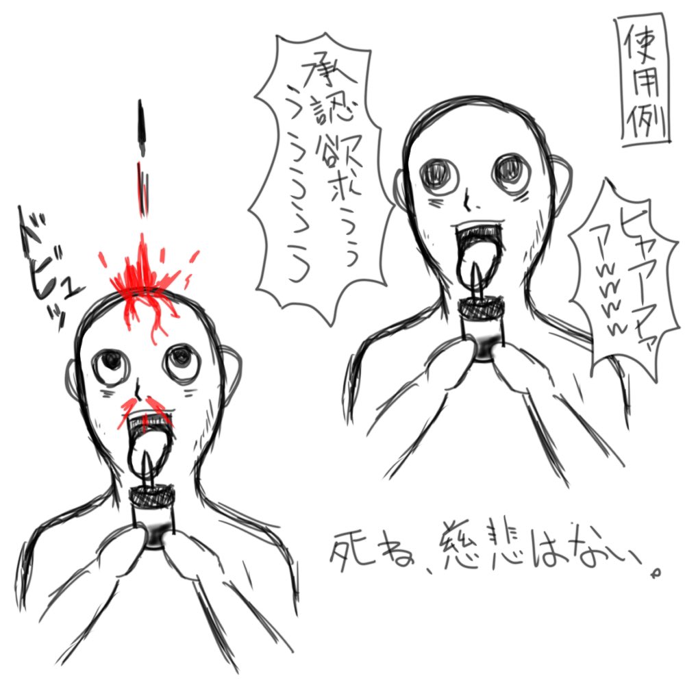 例の回転寿司の悪質な行為にムカつきすぎて、しょうゆペロペロを絶対に処す醤油差しを考えました 