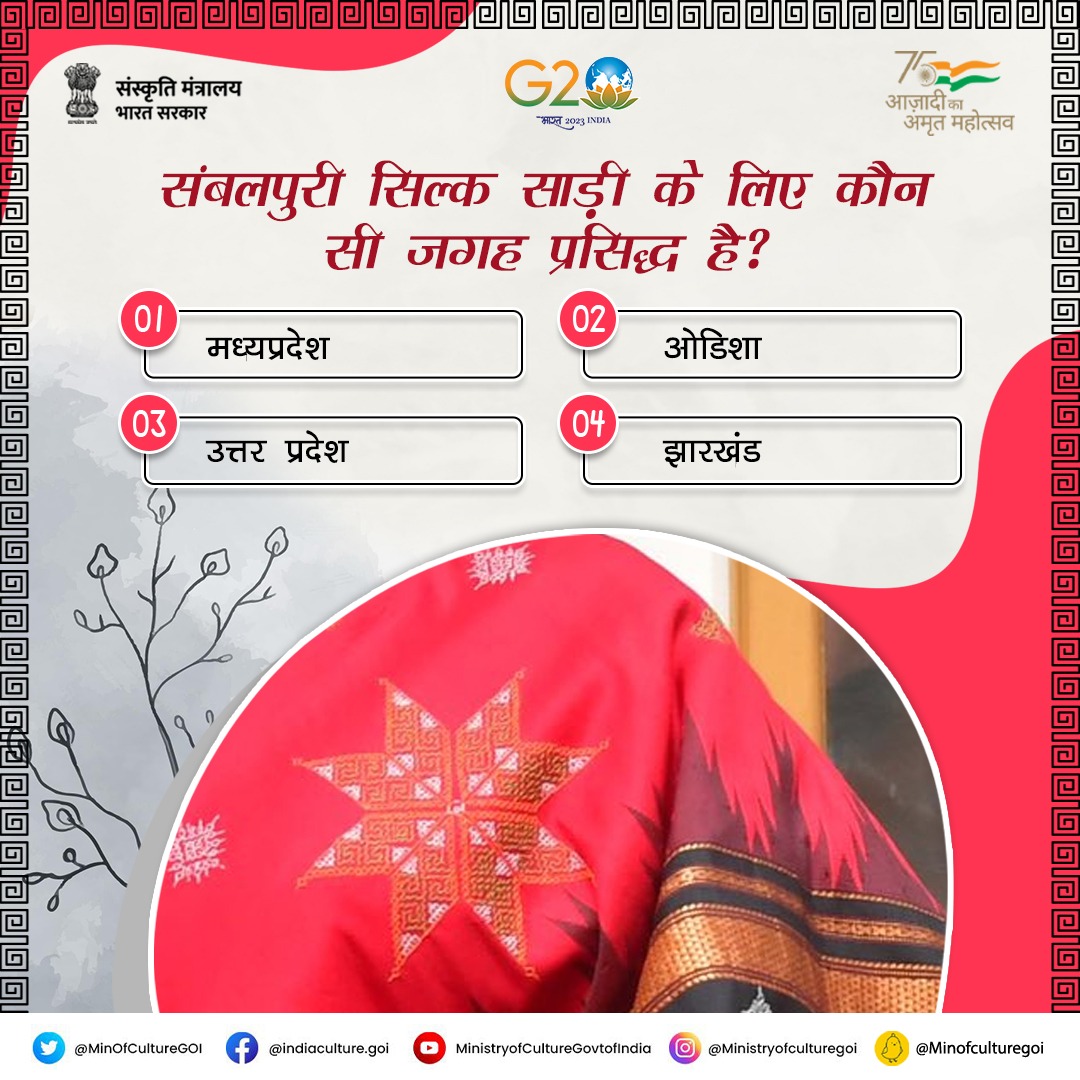 Ministry of Culture tweet media