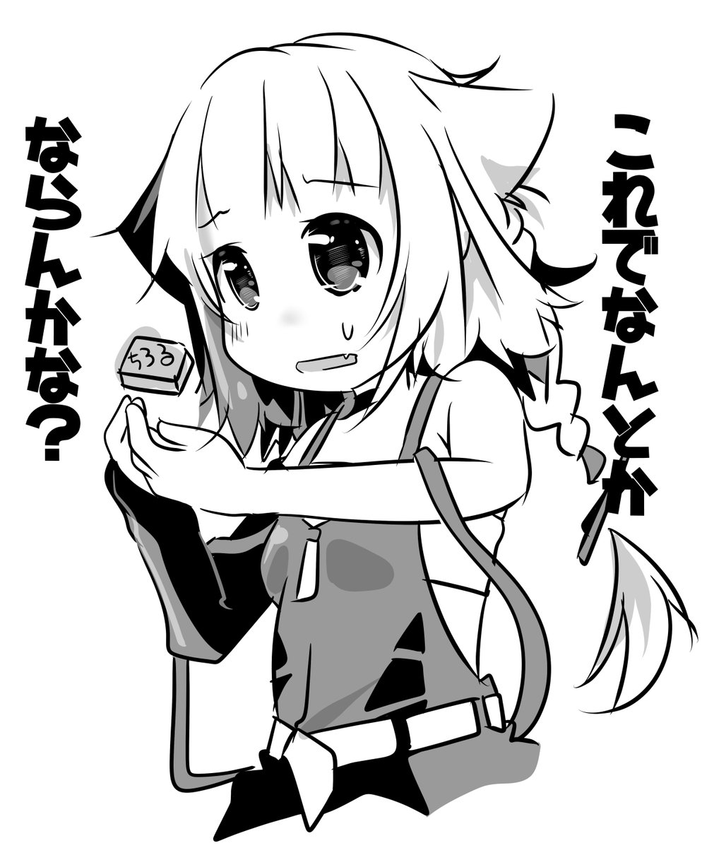 一杯チョコあげなきゃいけなくなって、OИEちゃん可愛そうだからリプのためだけに画像を描いてみた() 