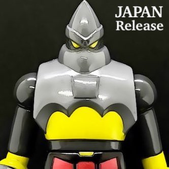 toysrevil's tweet photo. #toynews on #TOYSREVIL: https://t.co/UMzXLbv29J
GETTER ROBO 2 from @MaxToyCo: USA Debut Version on https://t.co/zNOCk2vLim & More edition releases from @quackmaxx!
#Getter2 #GetterRobo2 #vinyltoy
#Maxtoyco #toysblog #toysrevilblog https://t.co/45F6FtCLYL