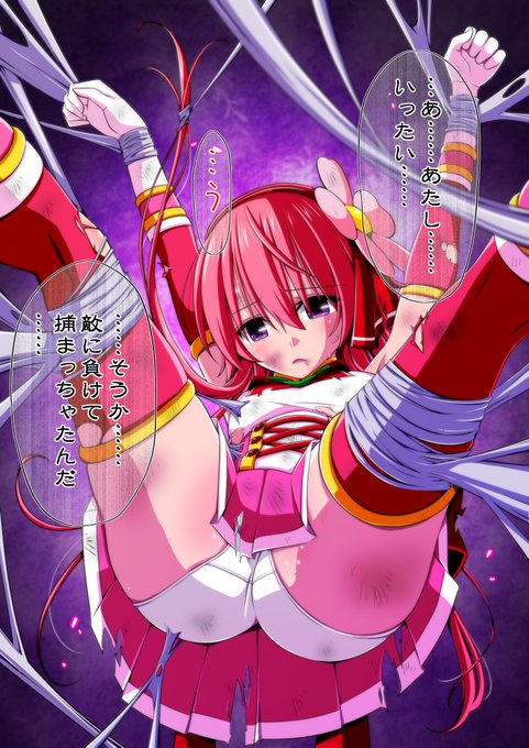 いつも応援ありがとうございます!

支援サイト更新しました✨
【パンもろピンチ】その②です
よろしくお願いいたします!! 