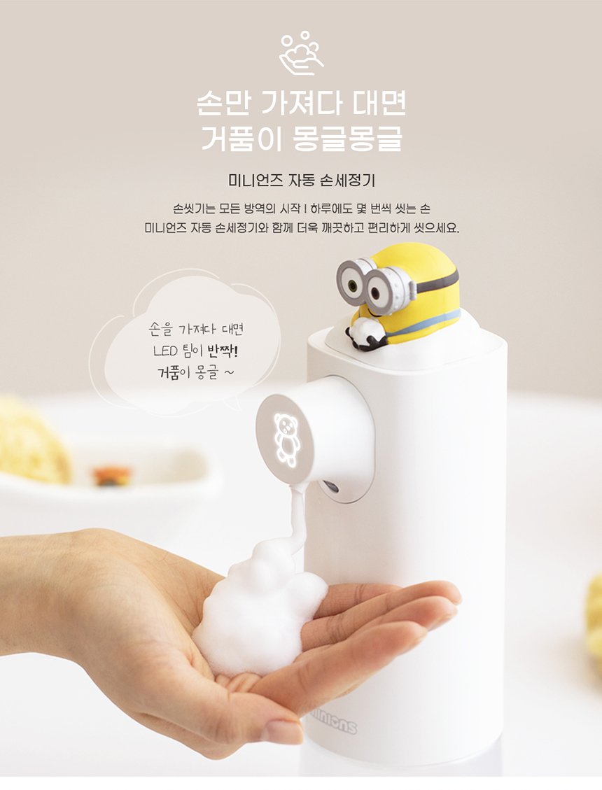 AMPshop_shop's tweet photo. ♡พร้อมส่ง♡ Minions Auto Soap Dispenser
เครื่องจ่ายสบู่อัตโนมัติ
Minions
‼กล่องมีตำหนิ, คราบน้ำสบู่ซึม‼
💸 1,550 ฿
📦 ค่าส่ง eCo-Post 100 / EMS 130
(ถัดไป +30)
#สบู่ล้างมือ #เครื่องล้างมือ #ล้างมือ #autodispenser #เครื่องจ่ายสบู่ #minions #มินเนี่ยน https://t.co/3kw1aOherk