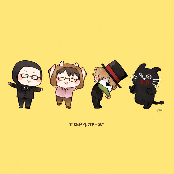 「TOP4」 illustration images(Latest))