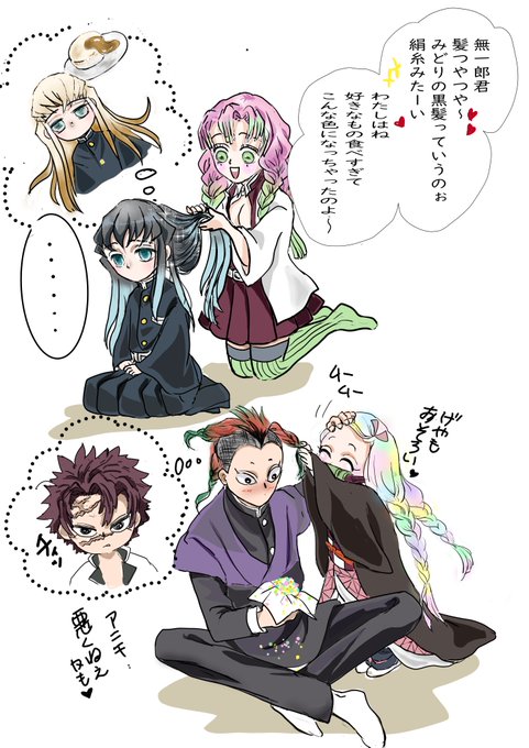 ぐう7/5星願 西2 ミ29b(@tarapon0215) さんのマンガ一覧 : 古い順 : 2