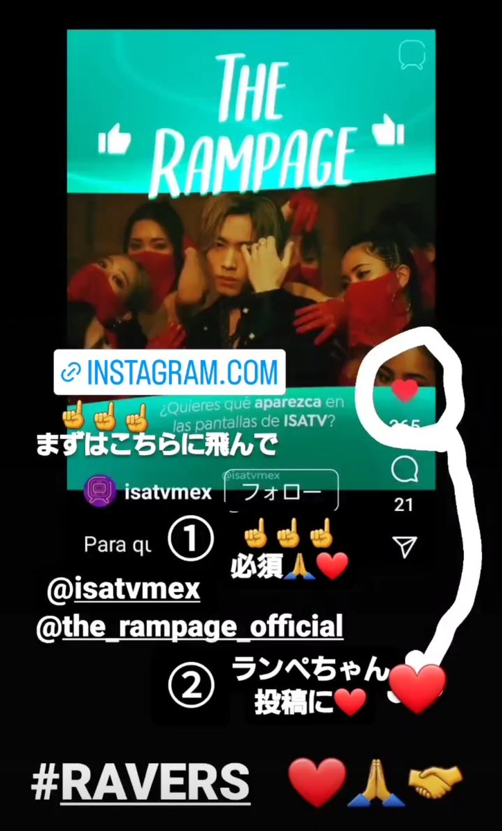 RMPG_love_Crew2's tweet photo. しつこくてすみません
 #RAVERS
❤️🙏
是非‼️
 #THERAMPAGE
 #ランペと世界へ
メキシコ🇲🇽RAVERSさん
頑張りに！
おチカラを❤️🤝
 #isatvmex
⬇インストへ飛んでフォロー！必須です🙏
そして！
"HEAT WAVE"
MV投稿に❤️いいねを！
たくさんの方に
ランペを知っていただきたい💞

https://t.co/EJk6EKvhoY https://t.co/TBAR6ROo9p