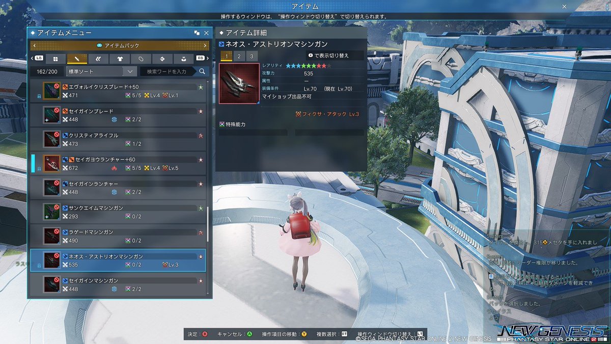 空来里緒 tweet media