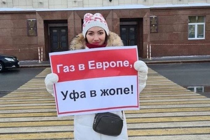 Hanaatchinagu on Twitter: "RT @RussianLife2023: «Газ в Европе, Уфа в ...