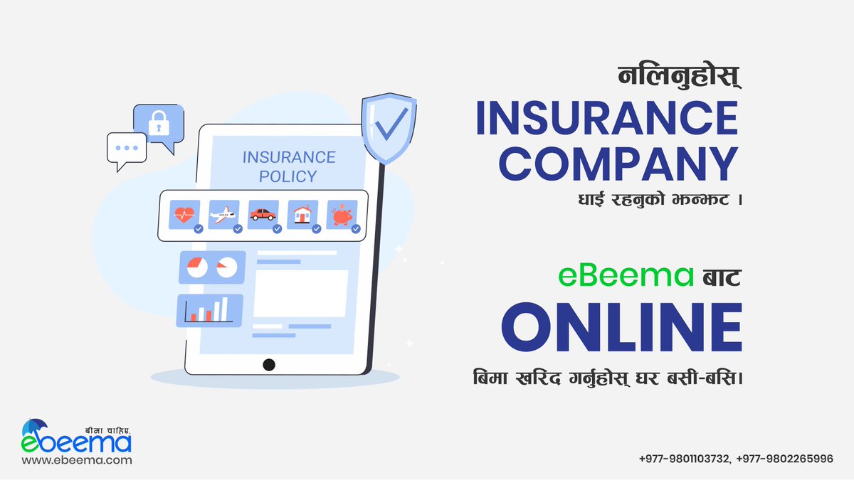 ebeema_'s tweet photo. घर बसी-बसी बिमा गर्ने सुविधा पाए किन Insurance Company धाई रहनु पर्‍यो! अब eBeema को website बाट online बिमा खरिद गरी यस सहजताको फाइदा उठाउनुहोस्। 

#Ebeema #MotorInsurance #InsuranceinNepal #LifeInsurance #FinancialSecurity #FinancialFreedom #InsurancePlans #Nepal #Nepali https://t.co/rUqHkz6Lq2