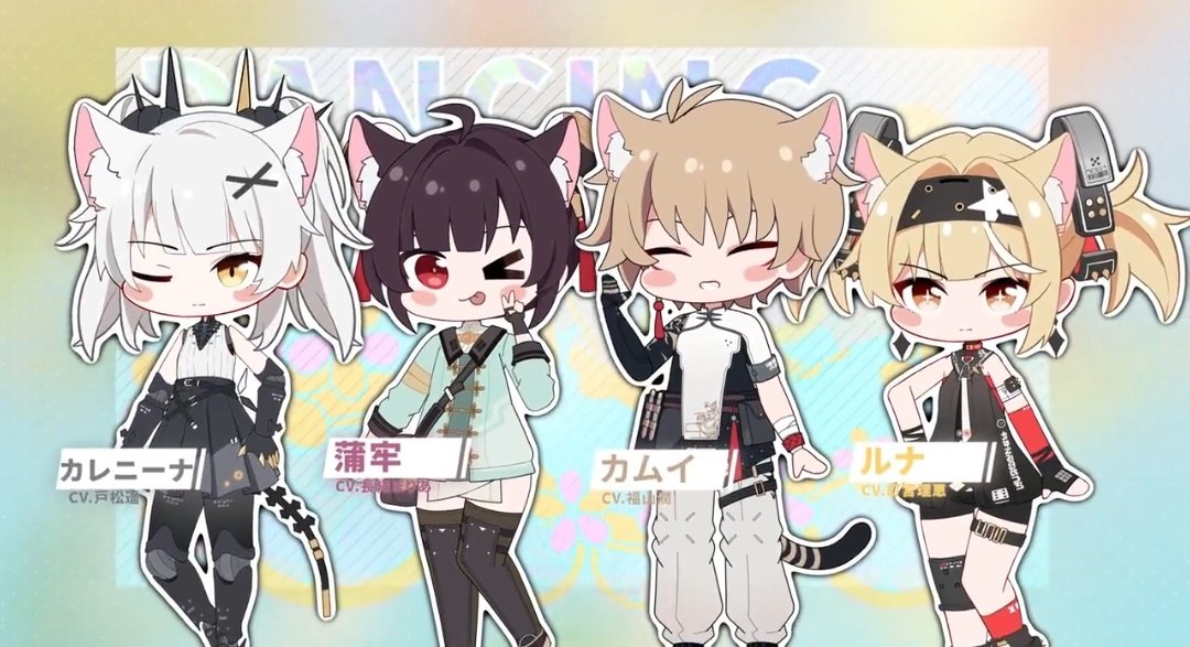 パニグレくん。

正気か?(とにかく全員に猫耳付けてしまえの公式の狂気) 