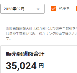 harakiken's tweet photo. 2月も引き続き好評です‼

最新レビュー紹介➡『YouTubeに対しての知見や企画力がある人は即仕事にも繋げれられる内容でした。』

無料部分をのぞいてみたい方はこちら👀
https://t.co/ycZfk3UATG https://t.co/8X75Tbwzko