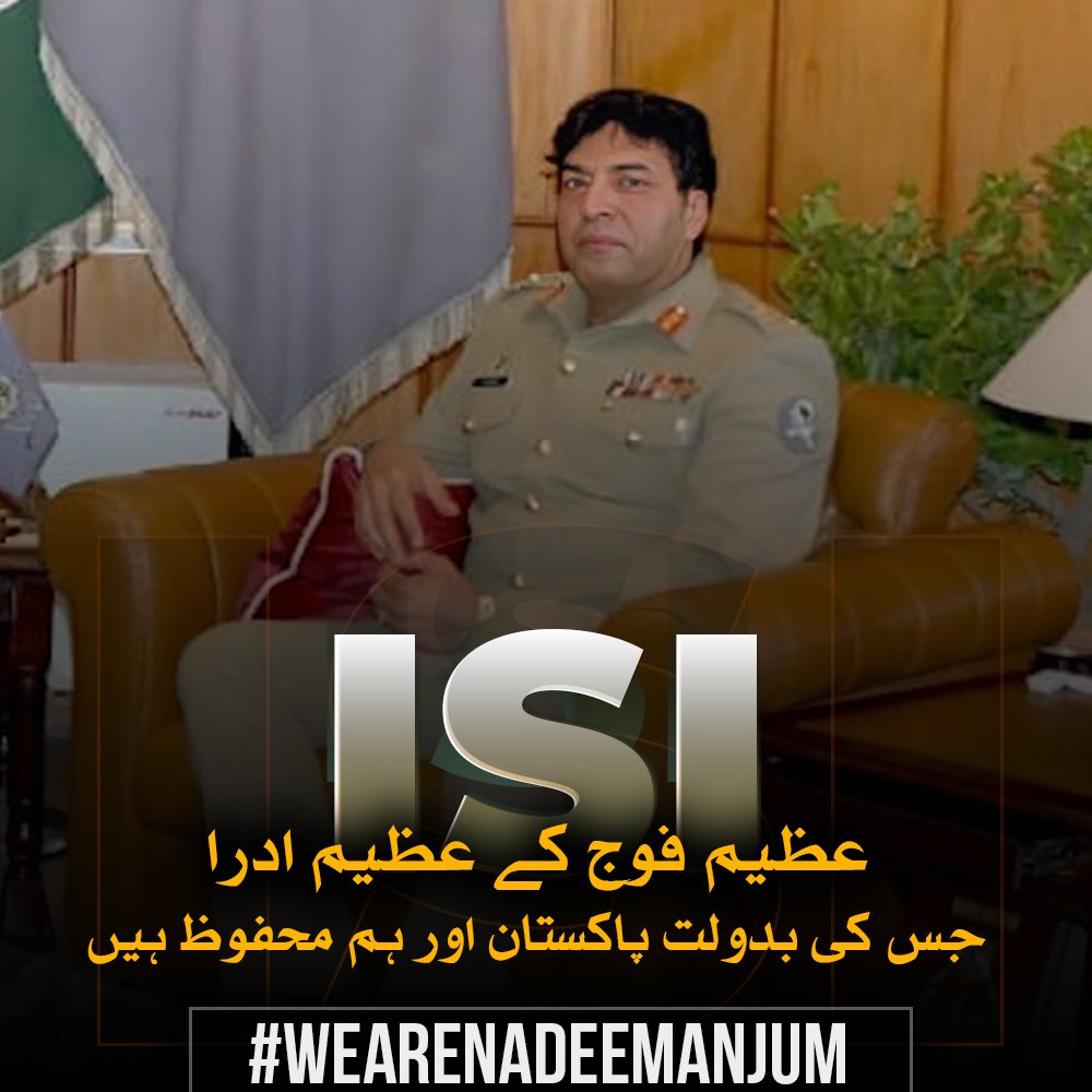 SindhTodayAi's tweet photo. The ISI was structured to be operated by officers from the three main military services and to specialize in the collection, analysis, and assessment of external military and non-military intelligence

 #WeAreNadeemAnjum https://t.co/6AZnWw8lWg
