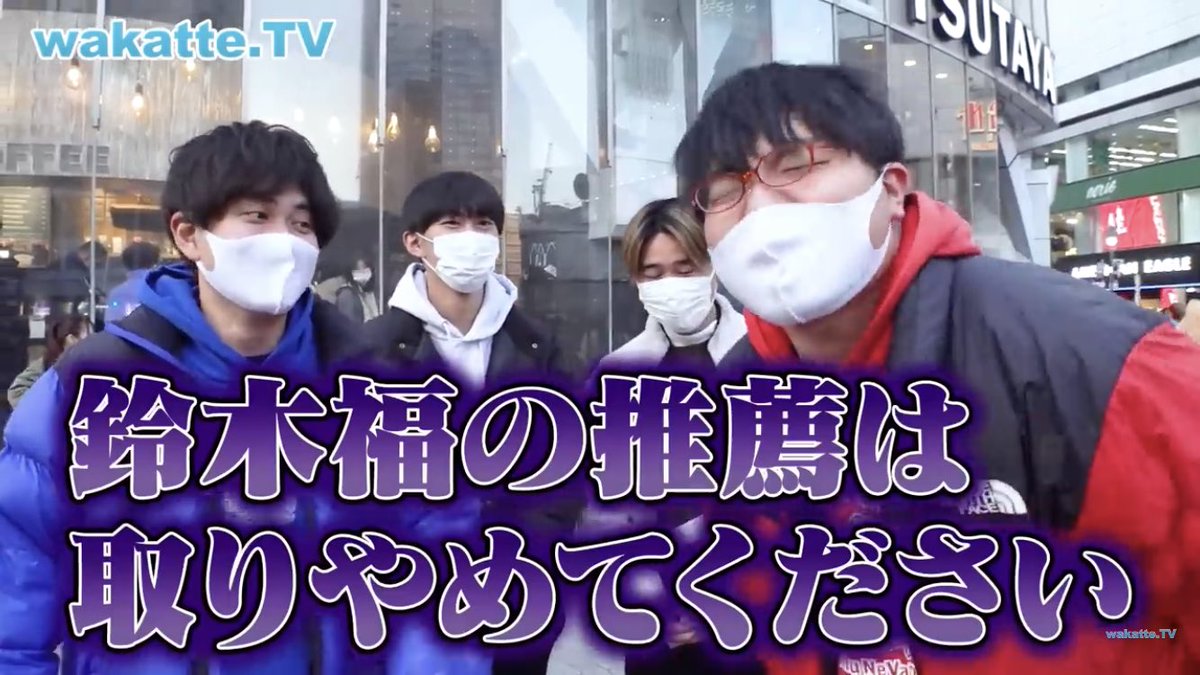 qnn_dn's tweet photo. 鈴木福めちゃくちゃ言われてて草 https://t.co/SbB40j0QZf