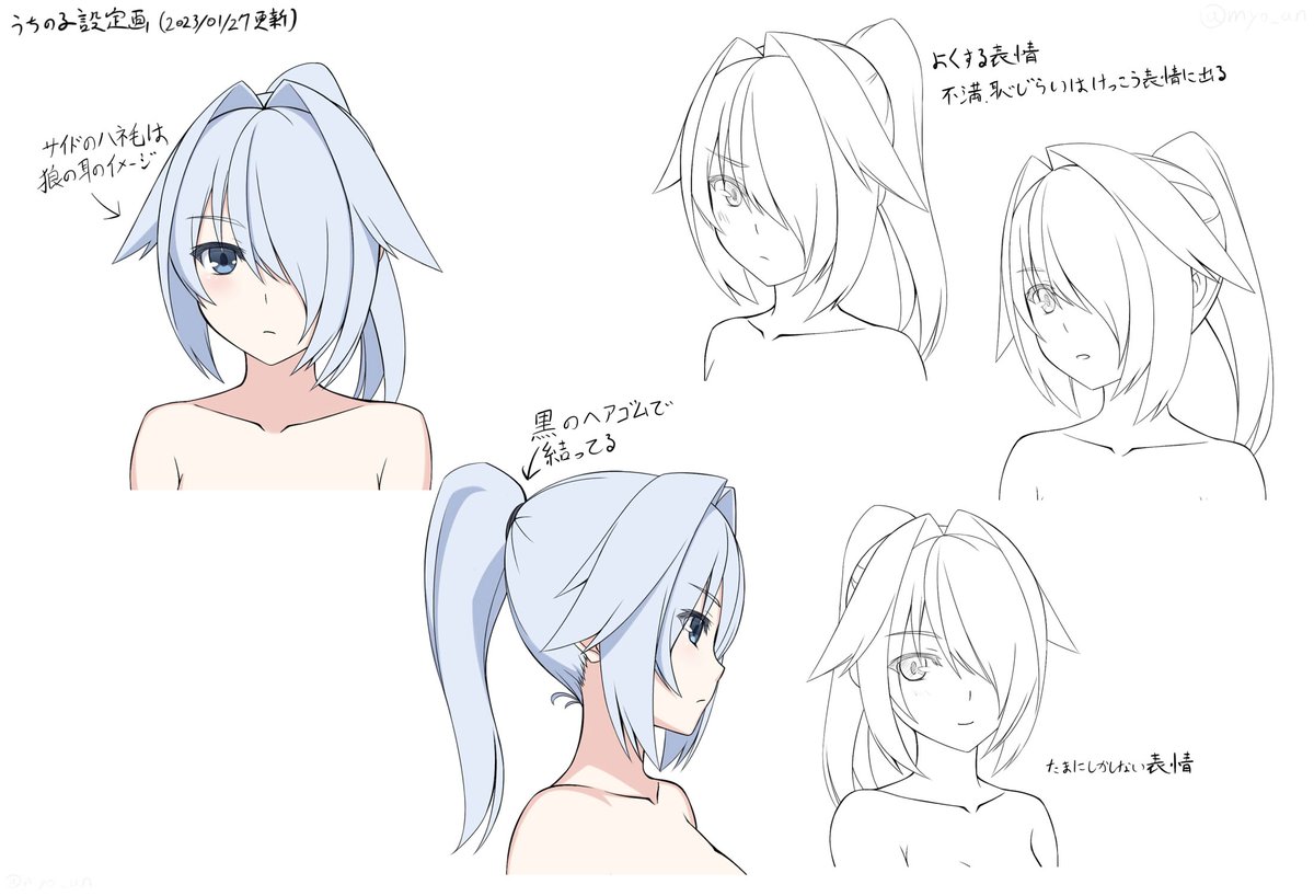 マキちゃんの分も出来たので一つにまとめます。うちの子の白上イツキ(Shirakami itsuki)と茶戸マキ(Sado maki)の暫定的な設定画です。 