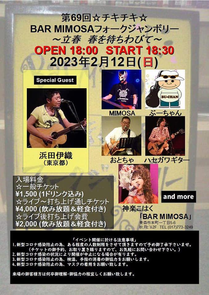 ハセガワギター Mv 引退撤回 公開中 Hasegawaguitar Twitter