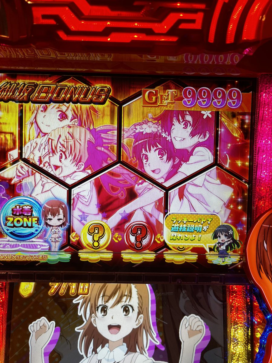 peach11851's tweet photo. 朝から直撃引いてそこから万枚コースは震えました。。。
初万枚をありがとう！！！！
#とある化学の超電磁砲
#スロット
#パチンコ https://t.co/3v9juxUHQl