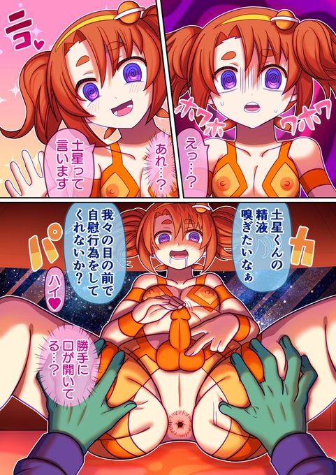 「ぼくと宇宙人の生殖実験」
今日は6P影入れしました!
たまに作業工程の順番を変えてみると
飽きずに作業できますね 