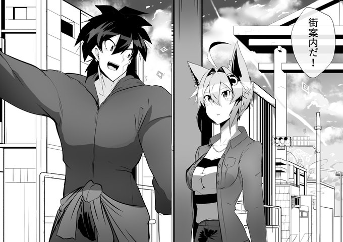 咲子ちゃんの街は供給されている生体エネルギーが地面から漏れ出してたりするよ 